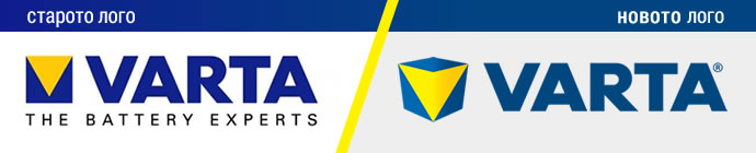 старото и новото лого на VARTA
