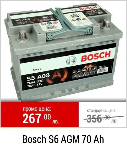 Bosch S6 AGM 70 Ah