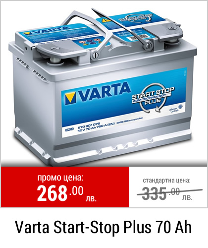 Varta Start-Stop Plus 70 Ah