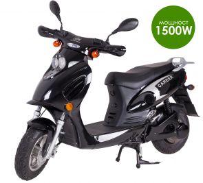 Електрически скутер 1500W